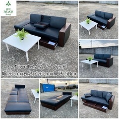 兵庫県 姫路市のリサイクルショップ 家具の中古が安い！激安で譲ります  