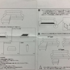 Francfranc(フランフラン)FIER SOFA(フィエールソファ) 転居に伴いお譲りいたします