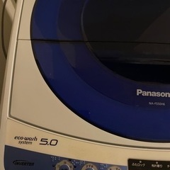 Panasonic 洗濯機　５キロ