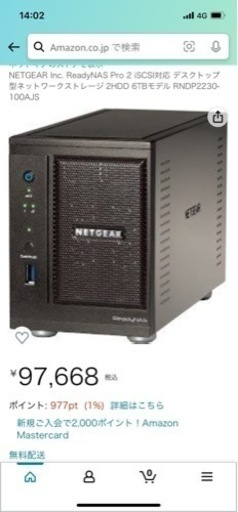 本日取りに来て頂ける方限定✨NETGEAR デスクトップ型NAS