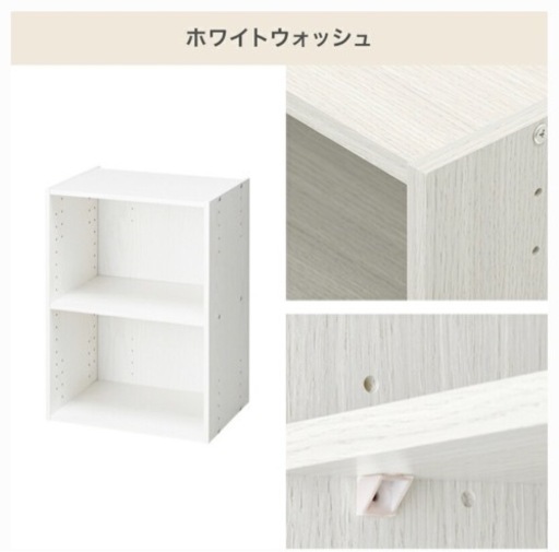 【ニトリ】【カラーボックス】