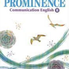 PROMINENCE Communication English...