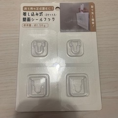 お渡し先決定■未使用品■差し込み式壁面シールフック