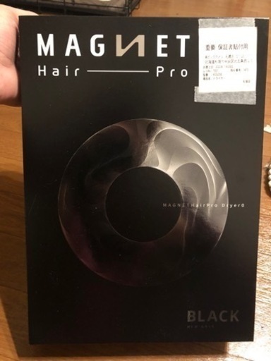 MAGNET Hair Pro ドライヤー