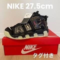 NIKE AIR MORE UPTEMPO "UTAGAWA K...