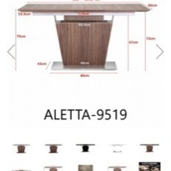 ALETTA（アレッタ）エクステンションダイニングテーブル　セラミック天板　椅子つき