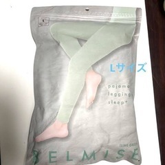 【ネット決済・配送可】BELMISE