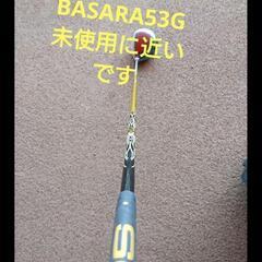 爆飛 バルド マグマドライバー 9.5