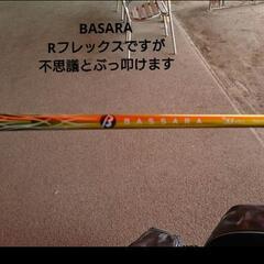 爆飛 バルド マグマドライバー 9.5