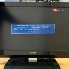 東芝 REGZA 22A2 液晶テレビ 22インチ B-CASカ...