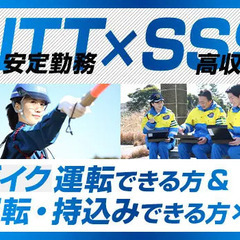 【NTT工事】バイク運転or運転＆持込出来る方大歓迎！長期案件な...