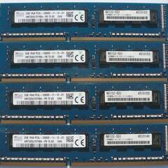 PC3L-12800E (DDR3-1600)ECC付 低電圧対...