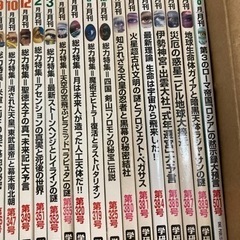 月刊ムー　36冊 2003 2005-2010 2012 2013 2022