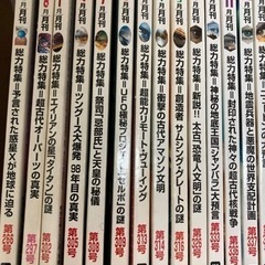 月刊ムー　36冊 2003 2005-2010 2012 2013 2022