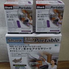 Shark Steam Portable★シャーク スチームポー...