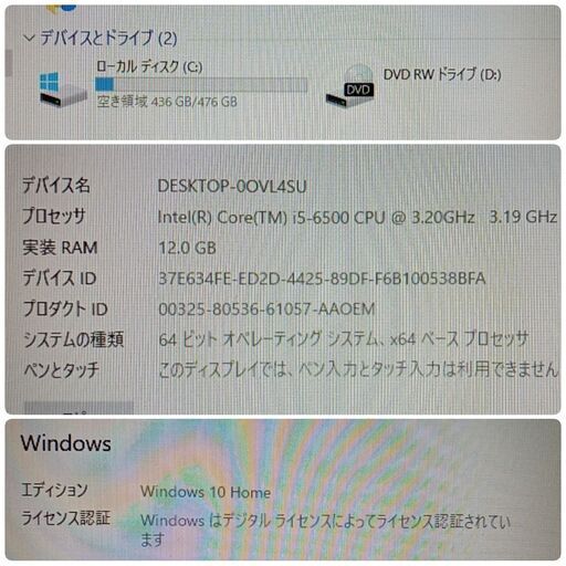 格安ゲーミングPC Core-i5 GTX1060 メモリ12G SSD512G Windows10 0215
