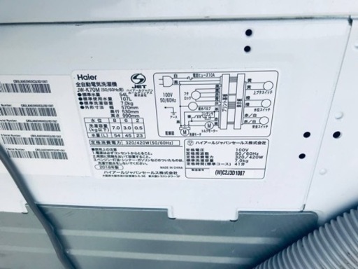 ②♦️EJ2337番Haier全自動電気洗濯機