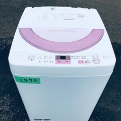 ①2573番 シャープ✨電気洗濯機✨ES-GE6A‼️