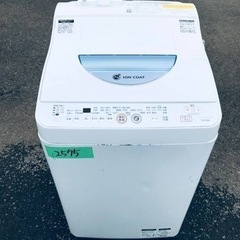 ①2575番 シャープ✨電気洗濯乾燥機✨ES-TG55L-A‼️