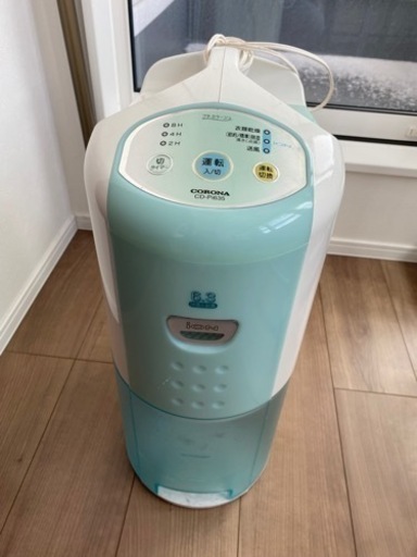 除湿機 コロナ CDーP63A. 2018年製 決まりました