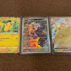 ポケモンカードまとめ売り