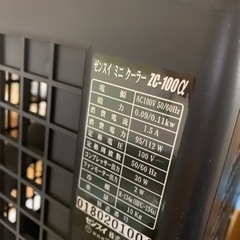 ゼンスイ　クーラー　水槽　ZC-100α