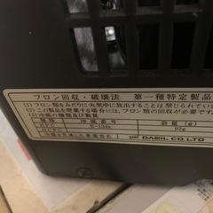 ゼンスイ　クーラー　水槽　ZC-100α
