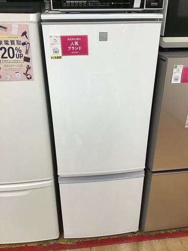 【トレファク神戸新長田】SHARPの2019年製2ドア冷蔵庫入荷しました！!！！【取りに来れる方限定】