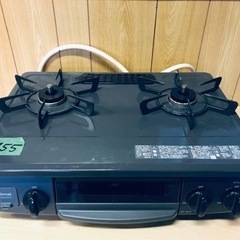 ①2755番 リンナイ✨都市ガスコンロ✨ET34NJH6-G‼️