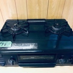 ①2756番 パロマ✨LPガスコンロ✨IC-S37-R‼️