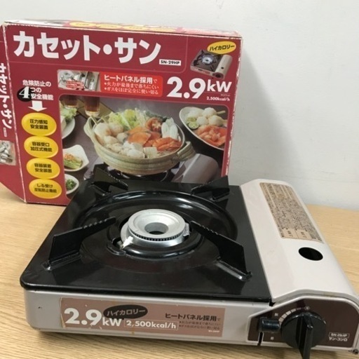 A2302-485 カセット・サン SN-29HP 動作未確認 汚れあります 現状お渡し