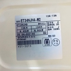 ①2761番 リンナイ✨都市ガスコンロ✨ET34NJH4-W2‼️