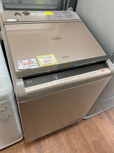 リサイクルショップどりーむ天保山店　No.5113　乾燥機能付き洗濯機！　12㎏大容量！相場約7万円！