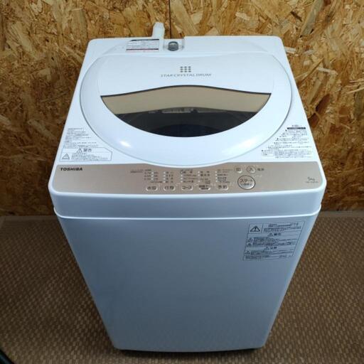 TOSHIBA 5kg洗濯機 AW-5G8 2020年製