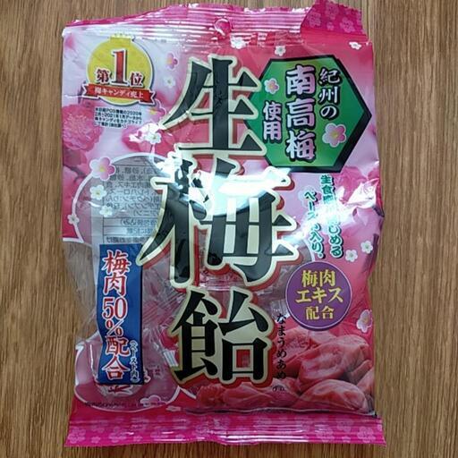 生梅飴差し上げます (Konokonoko) 小作の食品の中古あげます・譲ります|ジモティーで不用品の処分
