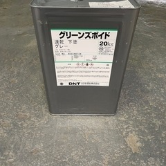 下塗りの中古が安い!激安で譲ります・無料であげます|ジモティー