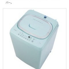 レトロデザイン　洗濯機