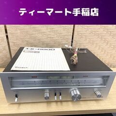 北海道のEer 家電の中古が安い！激安で譲ります・無料であげます(5ページ目)｜ジモティー