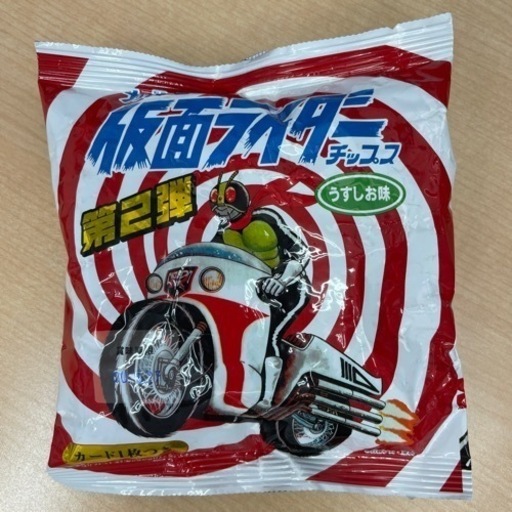 YouTuber開封動画オススメ！仮面ライダーチップス未開封