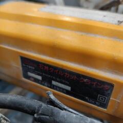 石井超硬 180mm タイルカット Ⅱ型 グラインダ G-1800 100V タイル切断機 Big セラロータス 電動工具