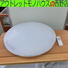 LEDシーリングライト 調光 8畳 2013年製 HLDZB08...