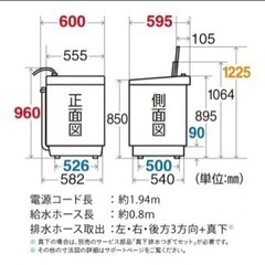 2021年製】ES-GV7E/シャープ洗濯機(節水タイプ)
