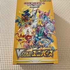 ポケモンカード　Vスターユニバース　1Box 新品未開封　シュリ...