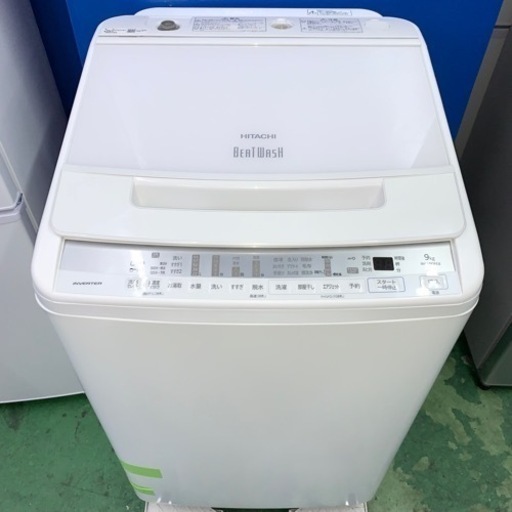 ⭐️HITACHI⭐️全自動洗濯機　2020年9kg美品　大阪市近郊配送無料