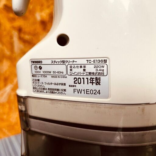 11140 TWINBIRD スティック型クリーナー 2011年製 伸ばした長さ104 ?2月18、19日大阪～尼崎方面 条件付き配送無料！?
