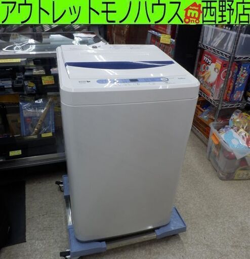 洗濯機 5.0kg 2018年製 HERB Relax ヤマダ電機 YWM-T50A1 札幌 西野店