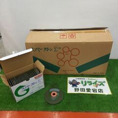 ニューレジストン Σ36 TYPE100 スーパーグリーン8箱セット【野田愛宕店 