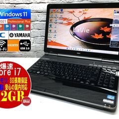 ★美品★NEC LL750/F【最強Core i7★新品SSD5...