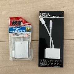 HDMIアダプタ2種