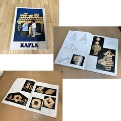 KAPLA カプラ 積み木 1000ピース(1本欠品の為999本) 【魔法の板